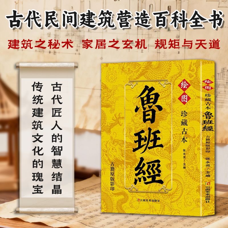 كتاب لوبان للنجارة: تجميع المق - مراجعة Woodworking Book وسعره