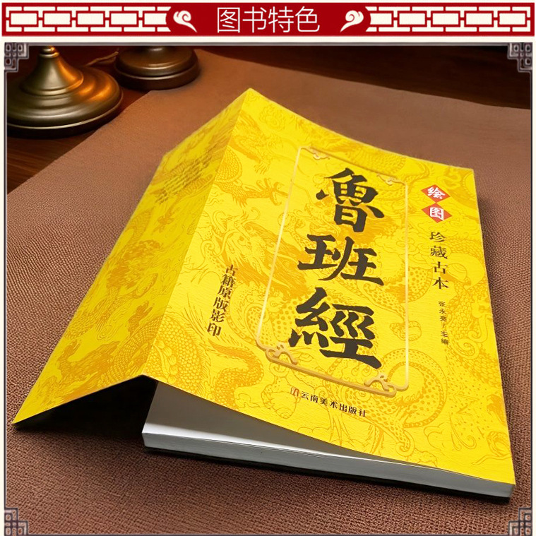 كتاب لوبان للنجارة: تجميع المق - مراجعة Woodworking Book وسعره