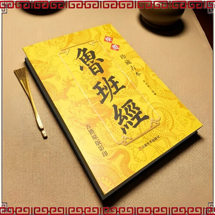 كتاب لوبان للنجارة: تجميع المق - مراجعة Woodworking Book وسعره