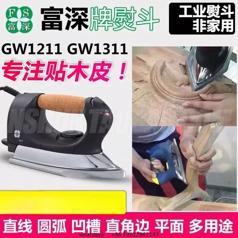 مكواة خشبية صناعية كهربائية، خ - مراجعة Woodworking Industry وسعره